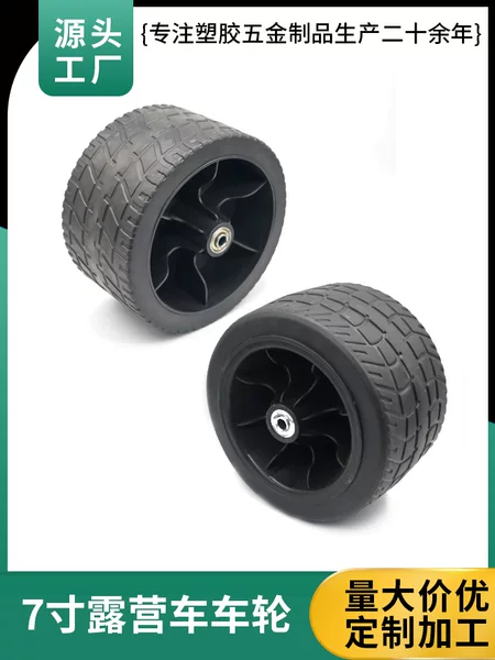 Direct sales from the manufacturer: camping cart, folding cart, 7inch wheeled camping cart, beach cart, plastic casters, PVC tank, cross-border product