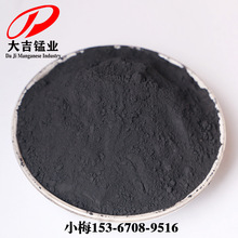 活性二氧化錳粉 錳礦粉 黑錳粉 含量30-70%按需生產 湖南廠家批發