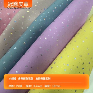 �چ���ʐ��ĺ���PU��Ƥ������Ƥ��0.6-1.0mm��137cm��