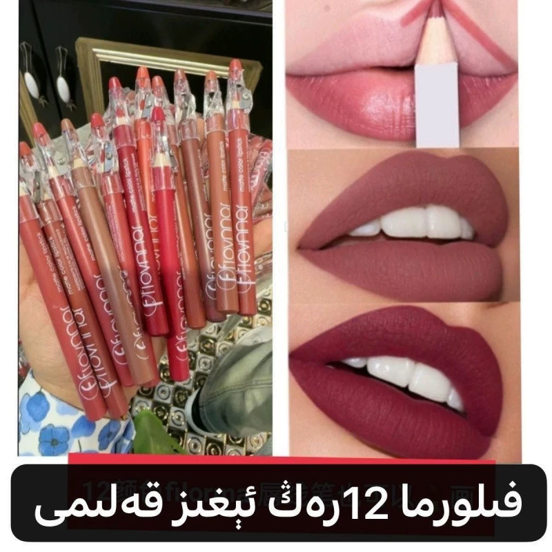 Set, waterproof lip pencil, matte lipstick, long-term effect