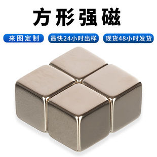 �����S�F������ƬF10*10*3mm N35����������r����ʯ���K���F