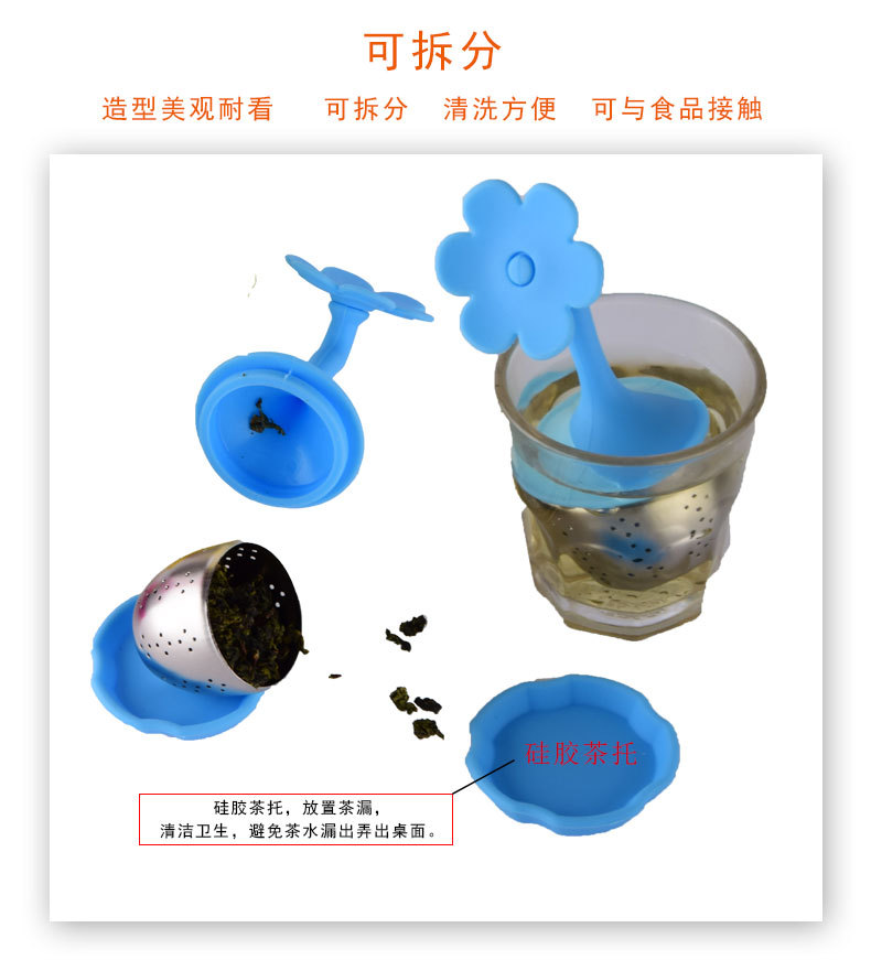 3款泡茶器-详情_07.jpg