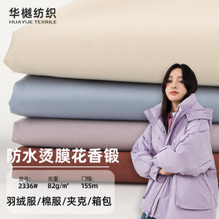 �F؛30D���洺�������� 82g��ˮ�CĤ�޷����� �������w��q������