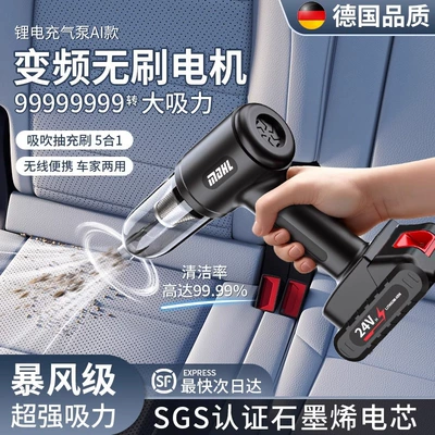 Car Vacuum Cleaner, Lithium Battery, Handheld, Small, Super Powerful, Wireless Charging, Dual-Purpose for Home Use, Suction and Blowing, High Suction Power for Car Interior