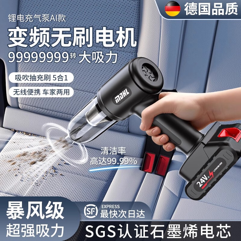 Car Vacuum Cleaner, Lithium Battery, Handheld, Small, Super Powerful, Wireless Charging, Dual-Purpose for Home Use, Suction and Blowing, High Suction Power for Car Interior
