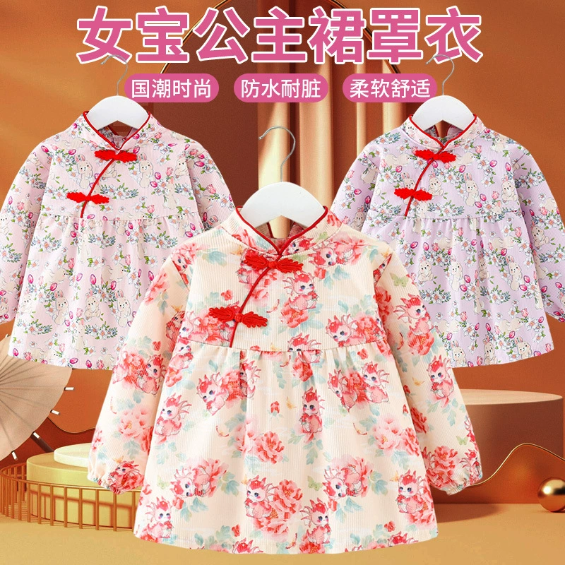 Детская крышка детская еда нагрудник водонепроницаемый анти-грязный нагрудник