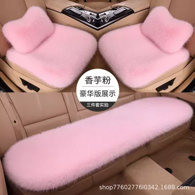 Single Piece Rear Seat Without | Wool pad - thickened-and-non-shedding-single-pad-imitation-fox-fur-taro-purple