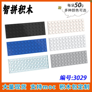 ��50g������ 3029 ���aС�w��ƴ��eľMOC��ɢ���4X12���A��