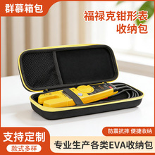 ��»��ǯ�α�FlukeT51000/T5600/T61000/T6600��ˤ��Я���ɰ�EVA