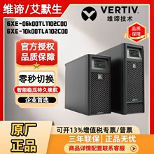 ά��UPS����ϵ�ԴGXE-06k00TL1102C00/10k00TLA102C00��Ƶ10KVA