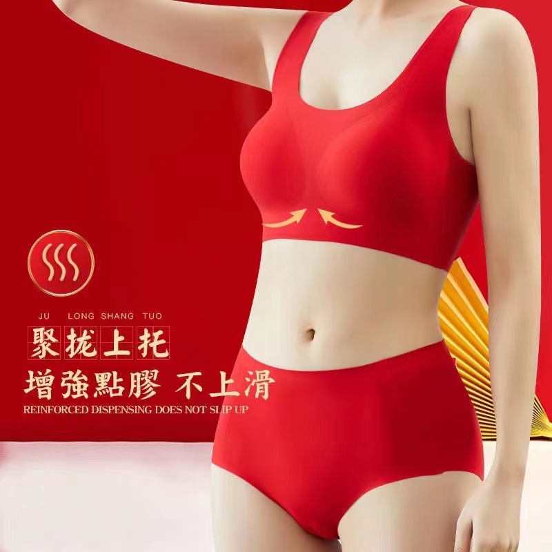 2024 Año Nuevo caja de ropa interior roja de látex sin marcas ropa interior de pecho pequeño cómodo para casarse con ropa interior de Año Nuevo