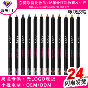 EyelinerPencil�F؛���Զ����۾����Q�߹���Ӱ���ùP�۲����y�z�P