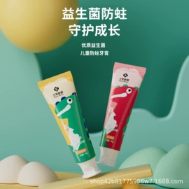 牙刷;婴儿牙刷牙膏;牙膏