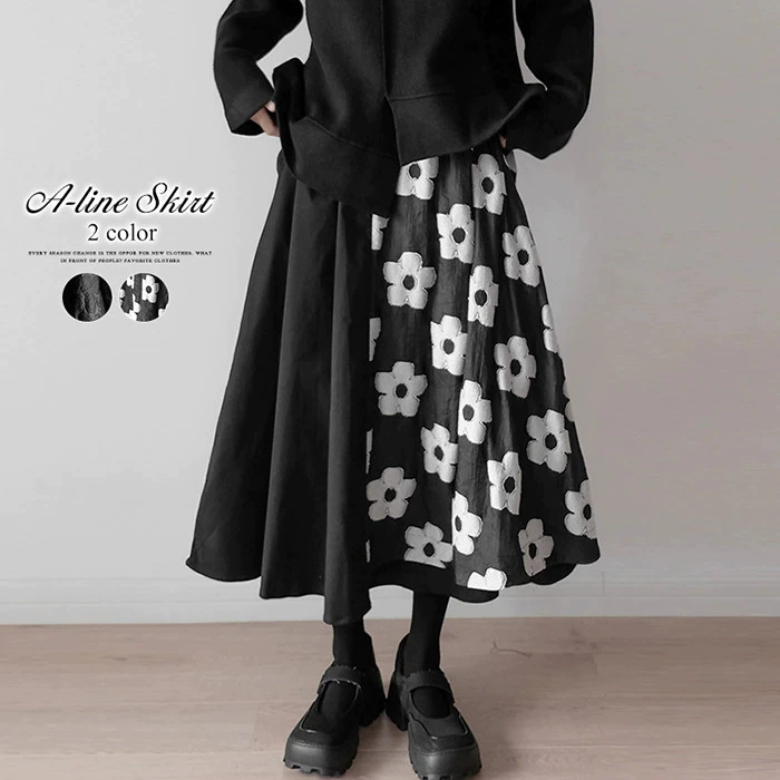 Сладкая сетка Цветочная мозаика All-Match Похудение Высокая Талия Ретро юбка