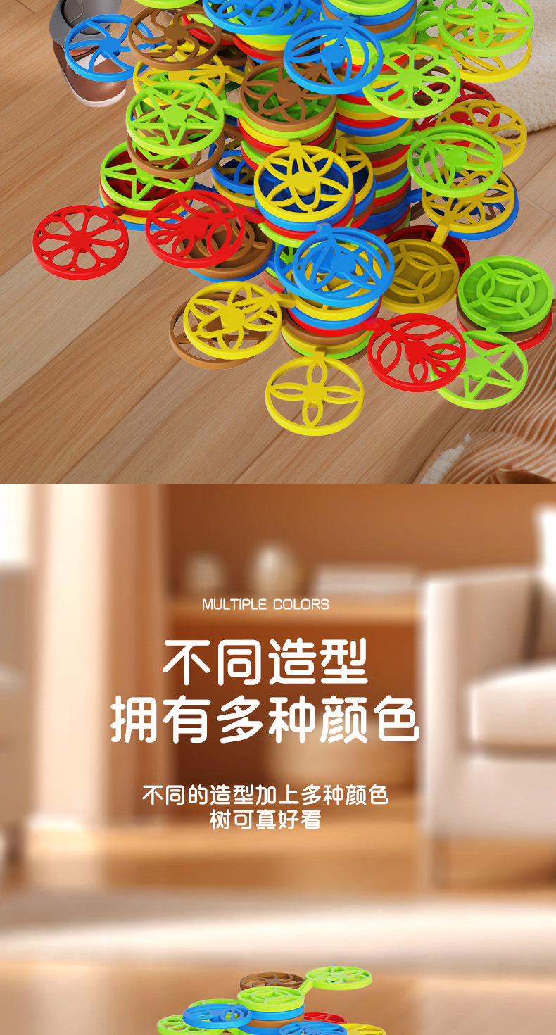 平衡叠叠树-1_07.jpg