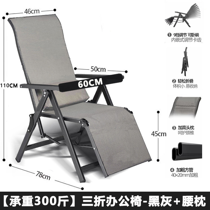 →【두꺼운 튜브 150kg】- 70% off 의자-검정색과 회색 + 요추 베개---장인 정신이 선택함