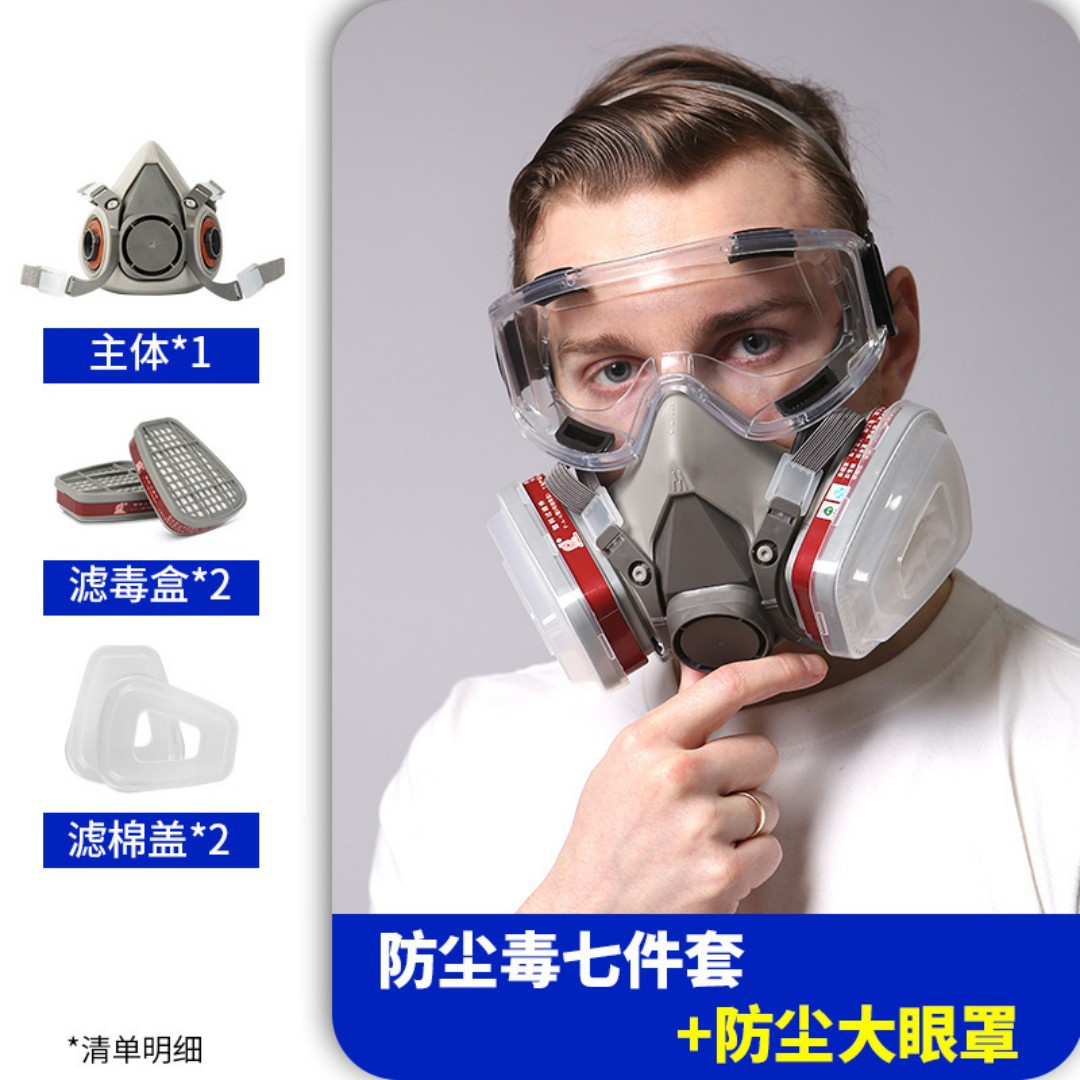 6200 máscara de gas pintura decoración formaldehído pesticidas químicos gas gas gas máscara de protección de cara completa para la cara de veneno Tin