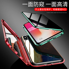 �m���O��xs��͵�Q�p���f�����֙C������߅��iPhone11����XR���o��