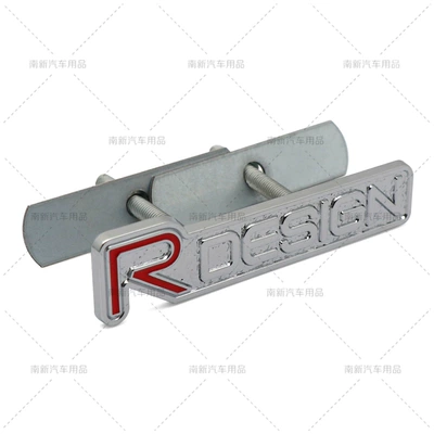Other Automotive Exterior Supplies Metal Body Sticker Suitable - red-silver