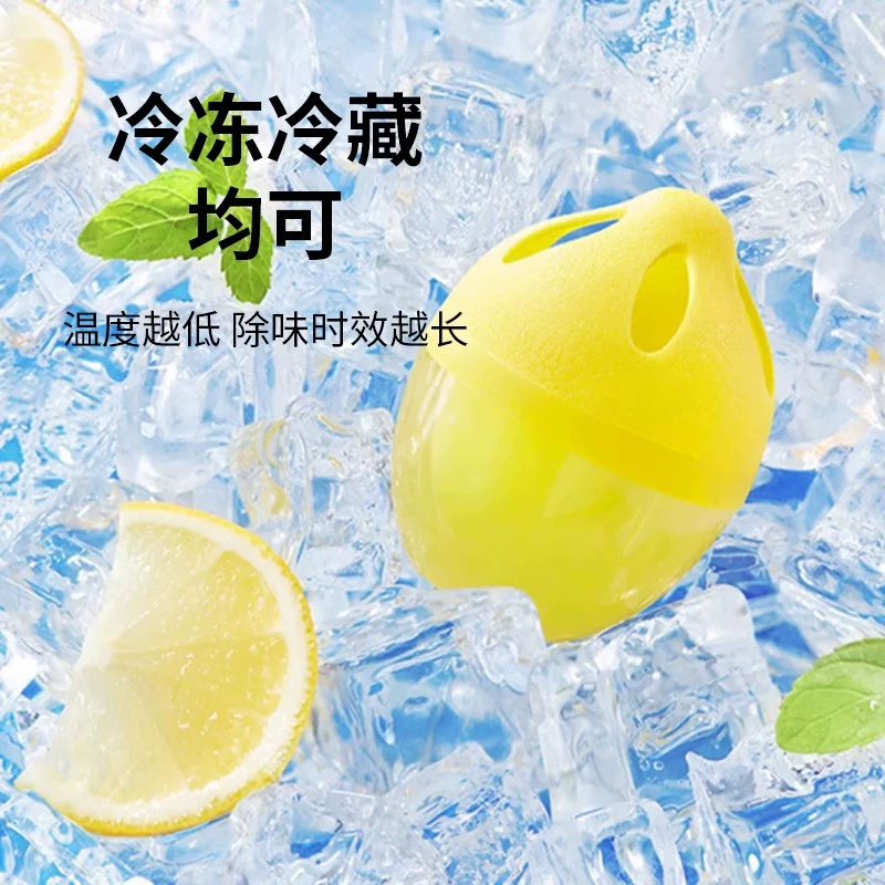 Дезодорант для холодильника, страховка с морозильной камерой, дезодорирующий дезодорант с активированным углем, бытовой дезодорирующий ящик, замороженное дезодорирующее яйцо