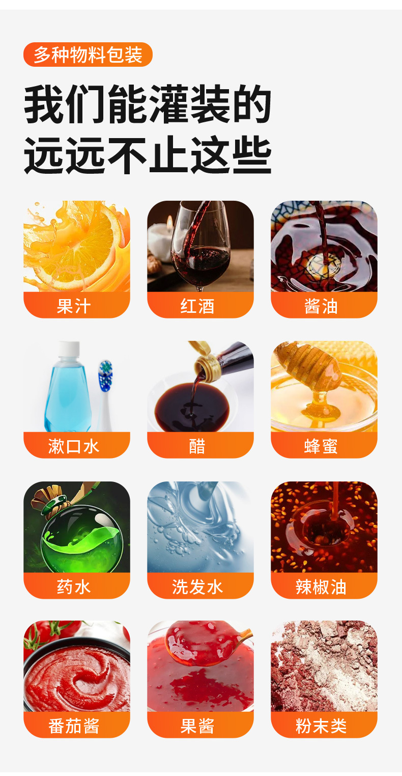 全自动液体包装机详情图_05