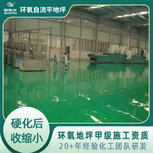 吉林舒兰微电子自流平地坪漆厂家 耐磨耐压自流平地面施工