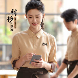 春夏长袖衬衣餐饮服务员工作服烘焙奶茶西餐厅咖啡店工装衬衫定制
