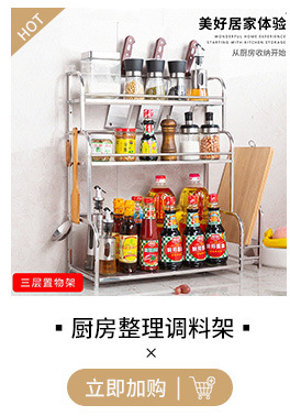 臻美日用品关联营销_03