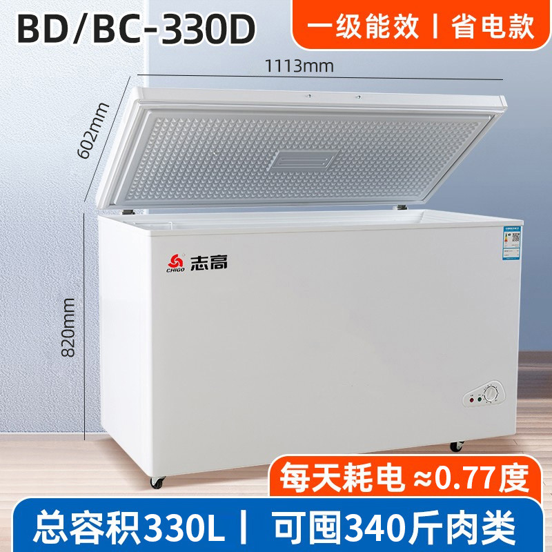 Congelador Chigo 228/388L Hogar y comercial Congelador refrigerado de gran capacidad Congelador horizontal de congelación rápida de doble uso