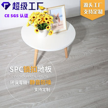 ʯ���ذ�S�Ҷ���spc�i��ʯ�ܵذ�Ӻ�SPC flooring	��ȩ����pvc
