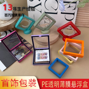 �Ʒ���b��͸������b�Y��pe�Ҹ���ˮ����������ִ����b��