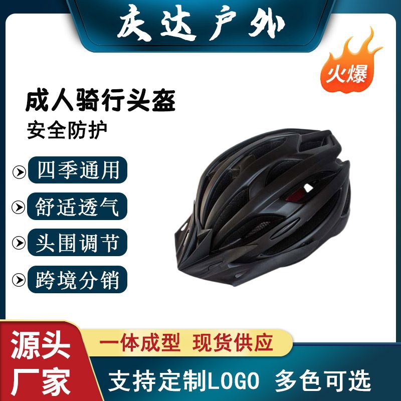 Flashing helmet for cycling
