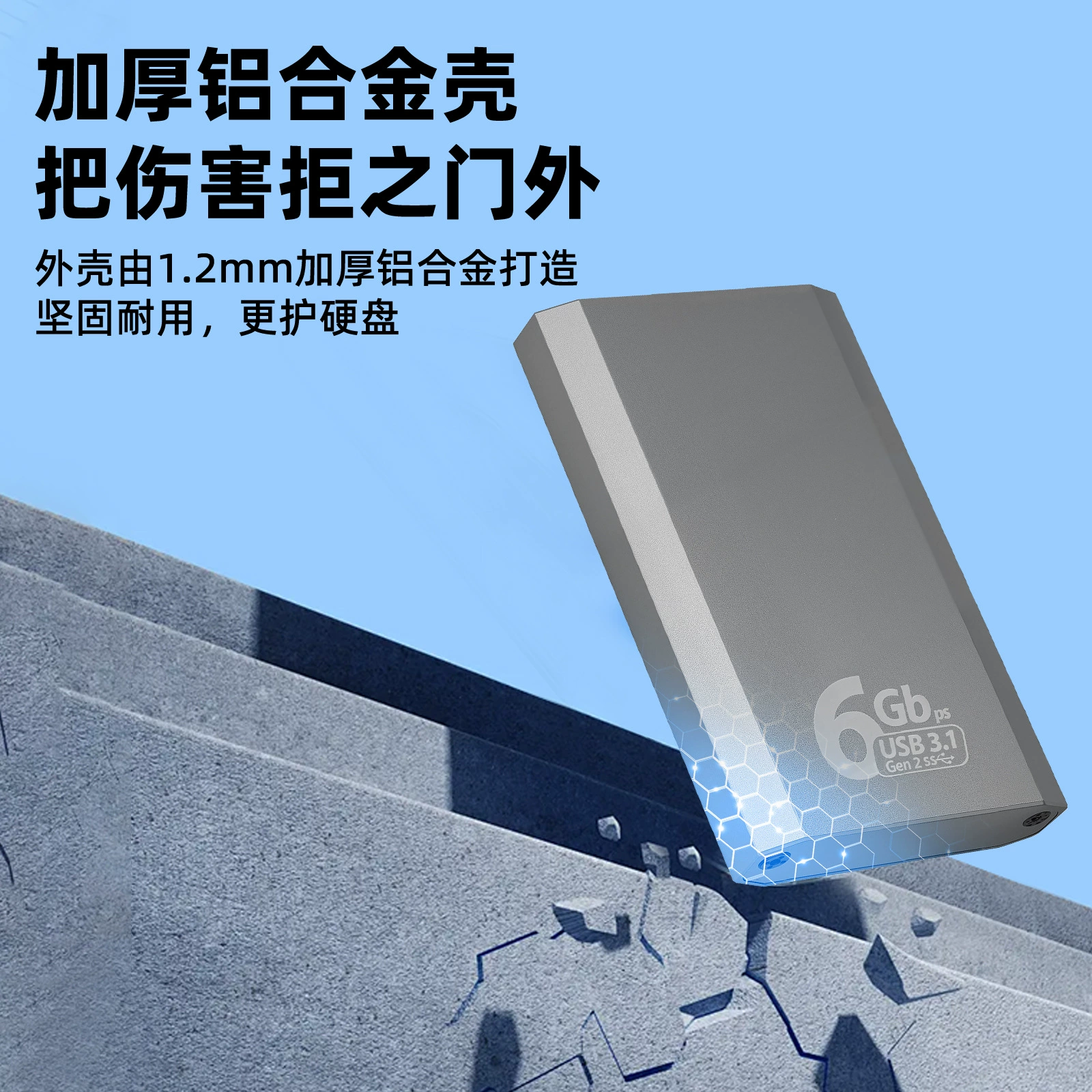 MSATA solid-state hard disk box Type C aluminum alloy mini USB3.1 external hard disk box 6Gbps high-speed transmission