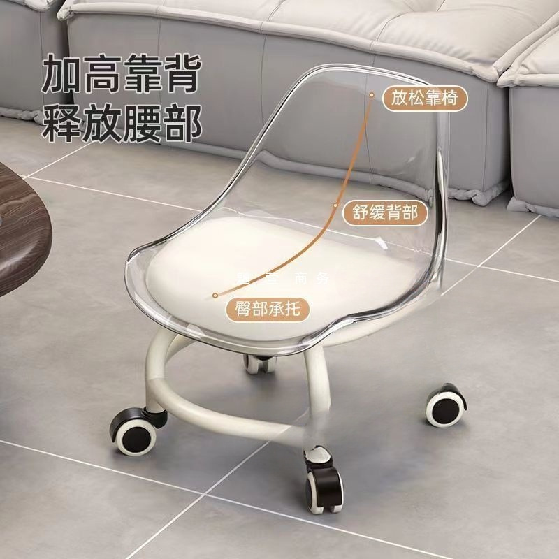 Transparent Universal Wheel Silent Small Stool Acrylic Household Small Chair Pulley Low Stool Stainless Steel with Beautiful Seam Floor Stool