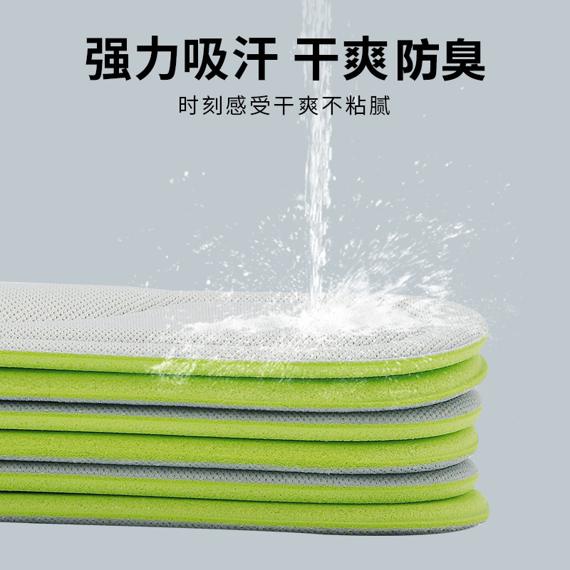 Plantillas para hombre, absorbentes del sudor, antiolor, de suela blanda, no cansan, plantillas deportivas, estilo delgado de verano, cómodas y suaves como pisar sobre la nieve, plantillas para entrenamiento militar.