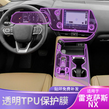 �m��16-25���׿��_˹NX��Ļ�п�̨�œ����܇�N���b����tpu���oĤ