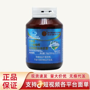 ����ͬ���þ������B˾���������������M��ù���z�w�z��60��/ƿ