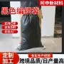 编织防汛防晒抗老化编织袋
