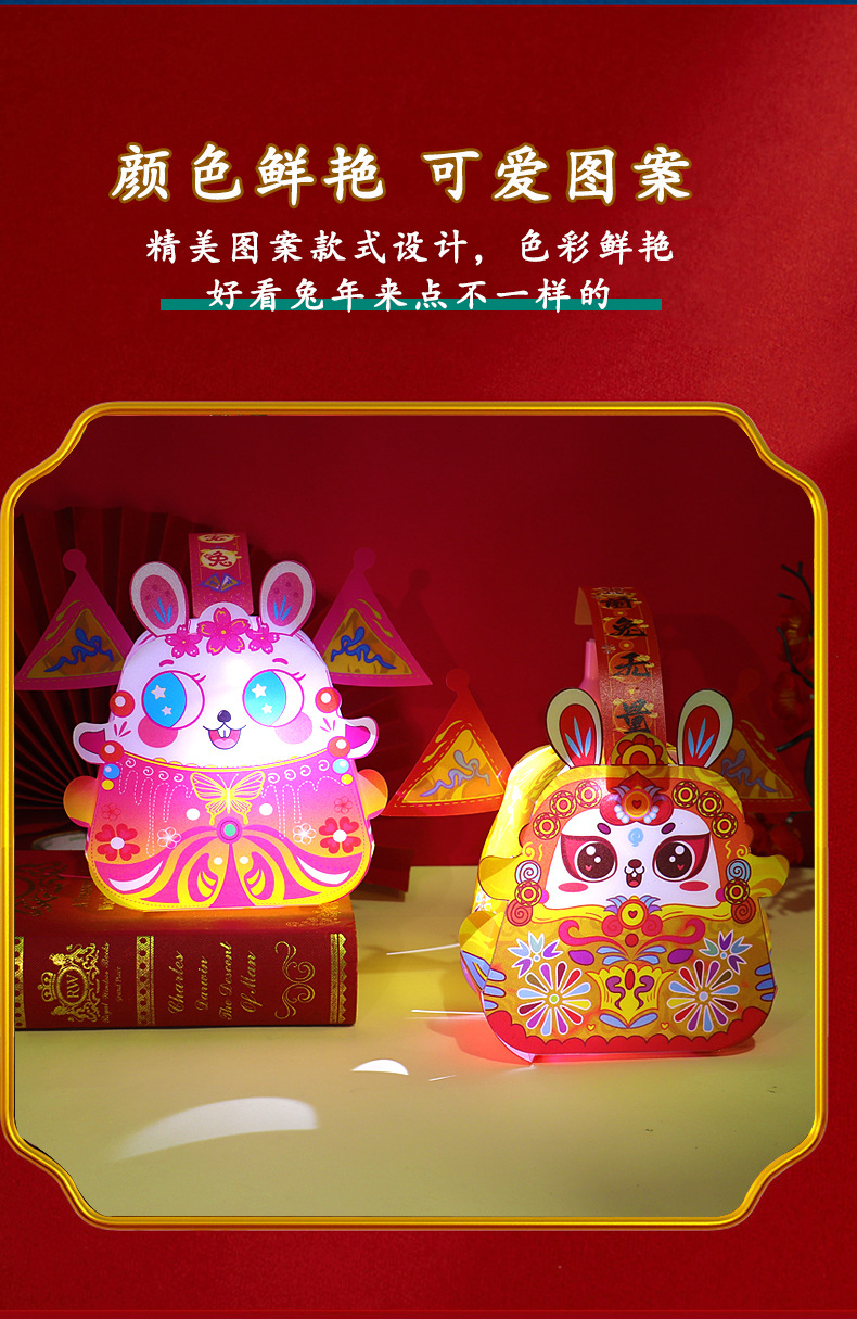 国潮兔灯笼详情_05.jpg