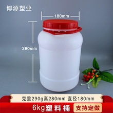 6Kg塑料桶 颜色可定 制 25L升加厚塑料桶 涂料桶 pp料提水大桶