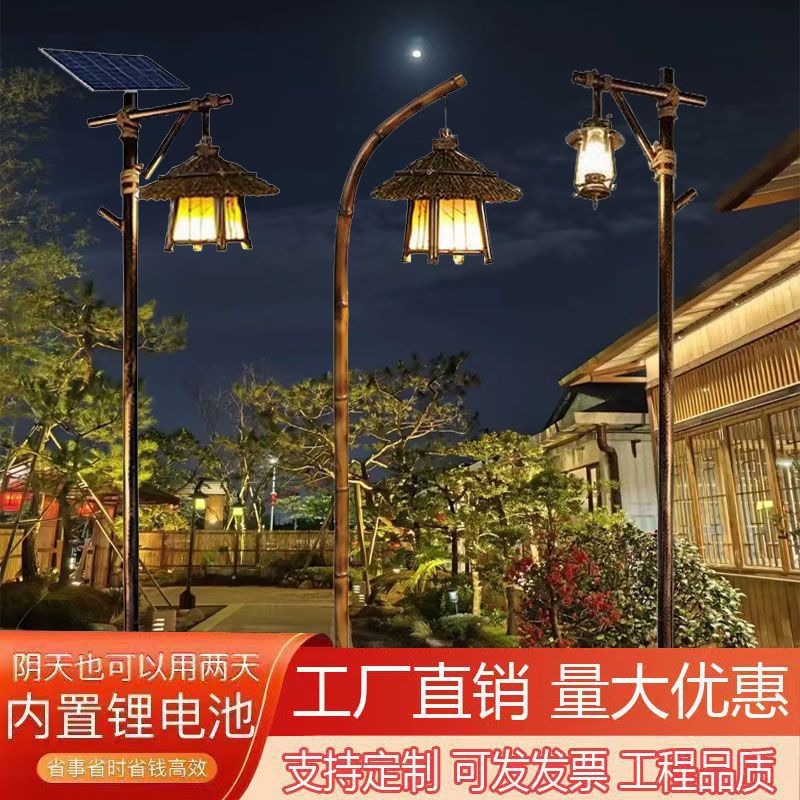 Led Retro Street Light Solar Antique B&B Lawn Light Scenic Park Landscape Light Outdoor Light 3m Courtyard Light