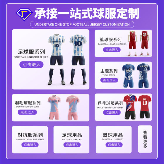 Cross-border baseball uniform team uniform custom light panel new breathable cardigan professional sports game short sleeve softball clothing wholesale