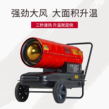 50kw���Iů�L�C�Bֳ�����͟��L�t����ȡů��ȼ�ͺ�əC�������