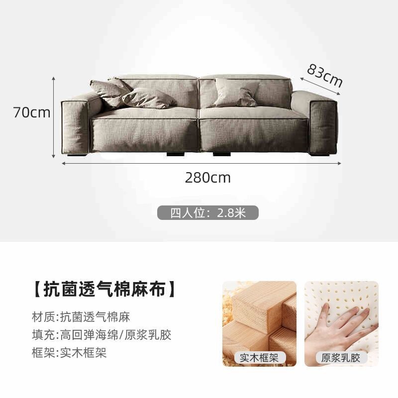 日式侘寂风棉麻布艺沙发组合客厅直排三四人位意式极简亚麻豆腐块|undefined
