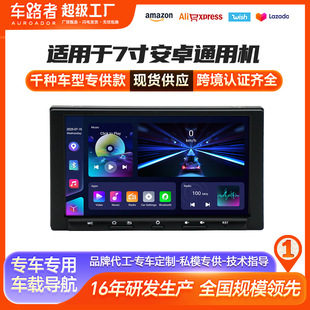 ����܇�d7�簲׿ͨ�ÙC����MP5������GPS�����{���B��mp3 mp5܇�C