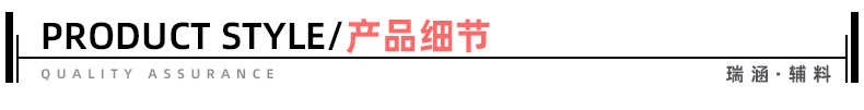 详情页_06.jpg