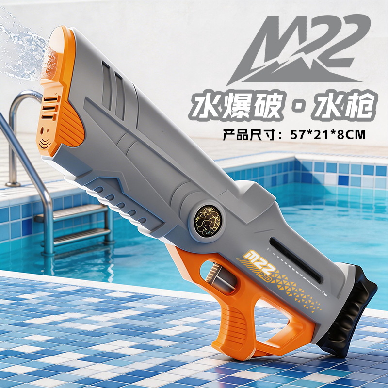 [Water blasting pull-out high-pressure water gun/grey] M22 gray
