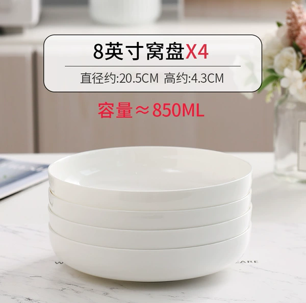 8-inch nest tray (pack of 4)