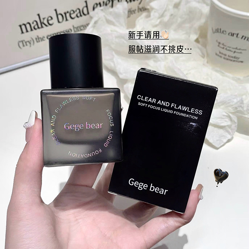 GoGo Bear Foundation, suave, transparente, impecable, base de piel seca, brillante, opacificante, polvo de maquillaje transfronterizo.