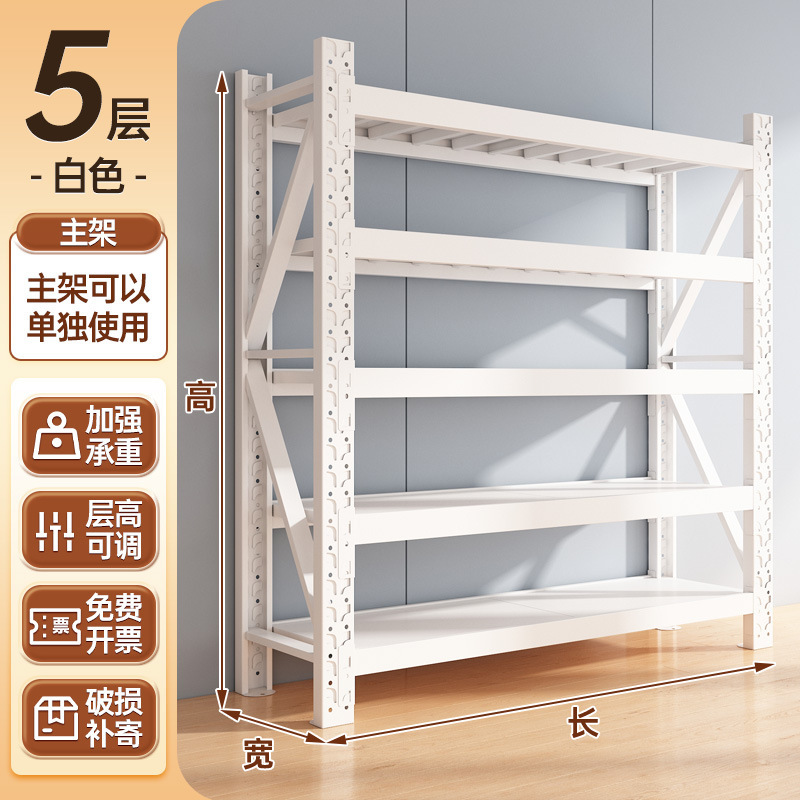 棚倉庫多層収納棚倉庫整理地下室棚収納棚アングル家庭用商用棚|undefined